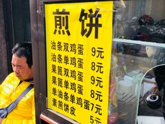 菜单-真素诚·清真(新华路店)