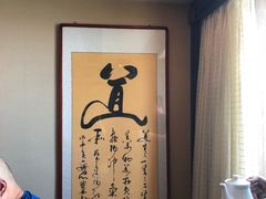 -神憩宾馆-餐厅