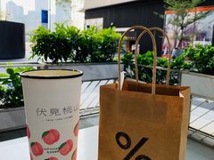 -% Arabica阿拉比卡咖啡(深圳湾万象城店)