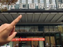 -众独空间沉浸式自习室(三阳路铂仕汇店)