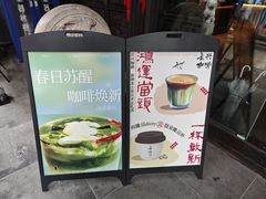 -我嘉书房(南翔名士居店)