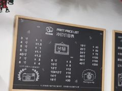 -柯达靓之彩影像网络(明瓦廊店)