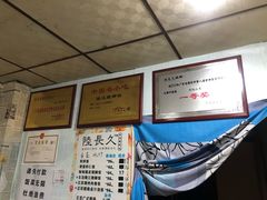 -陆长玖古法猪脚饭(玄风桥店)