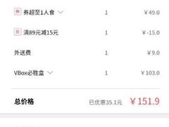 -必胜客(武进万达店)