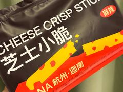 -迦南(杭州东站万象汇店)
