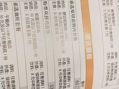 -呷哺呷哺(衡水怡然城店)