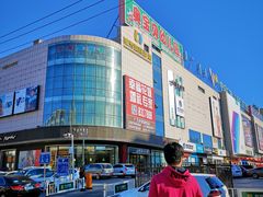 -维多利广场(通辽店)