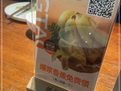 -前海沿·青岛菜(大拇指广场石老人店)