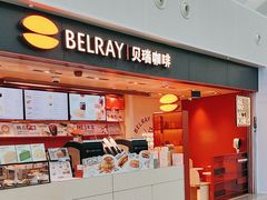 -贝瑞咖啡(深圳机场店)