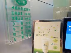 -1点点(京溪店)