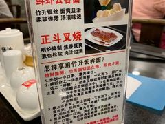 -丽的面家(多宝路店)