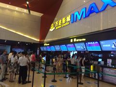 万达国际电影城(红谷滩万达店)-万达影城(南昌红谷滩IMAX激光店)