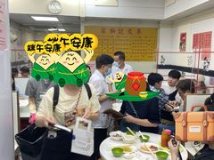 景观位-麦文记面家(佐敦店)