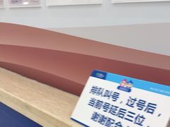 -上海仁爱医院