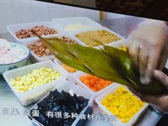 -老妈宫粽球