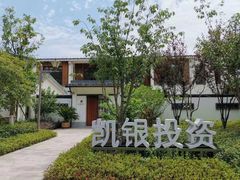 -湘湖金融镇