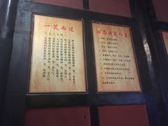 -峨眉山报国寺