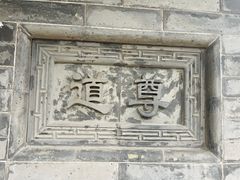 -万寿八仙宫
