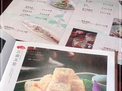 -松鹤楼(山塘街店)