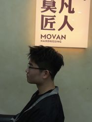 -MOVAN HAIR莫凡匠人发型屋
