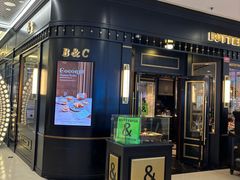 -BUTTERFUL&CREAMOROUS 黄油与面包(中山公园龙之梦店)