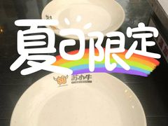 -苏小牛·牛肉串(国贸店)