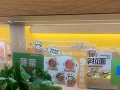 -串一火锅(赛格国际购物中心店)