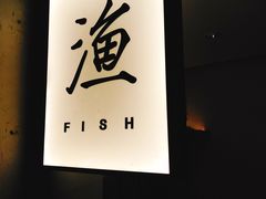 -上名堂·鱼头好吃(体育场路店)
