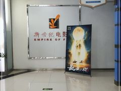 -新世纪电影城(阳光100店)