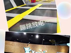 -XONE潮玩运动馆