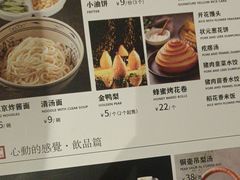 -大鸭梨烤鸭(枣园店)