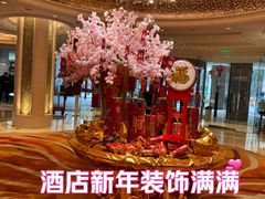 -苏州香格里拉大酒店