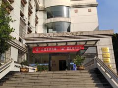 -浙江大学(玉泉校区)