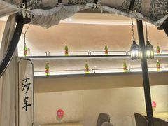 -那时新疆(经纬汇店)