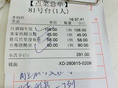 -万年酒楼(越秀南路店)