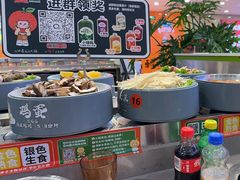 -大橘元自助回转火锅(天河新天地店)