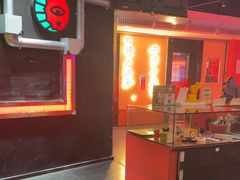 -长藤鬼校(观音桥店)