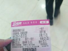 -潇湘国际影城(天马店)