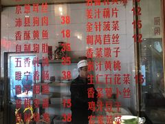 -百味地锅鸡(二店·财校分店)