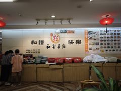 -和乐喜点(宝岗大道店)
