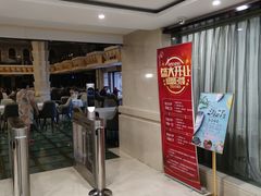 -碧中海汤泉汗蒸酒店