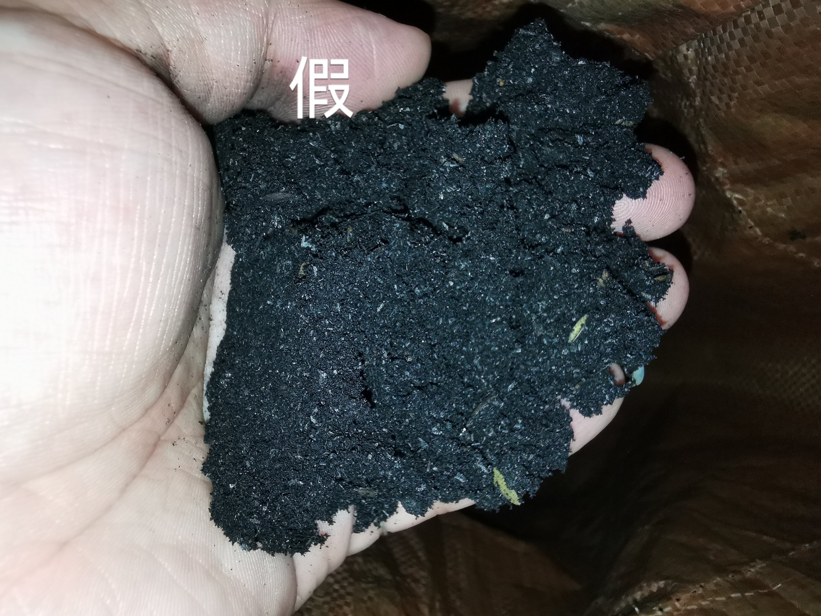 简易制作稻壳炭的流程图片