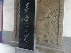 -黄帝陵