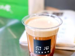 流金岁月 Time goes by-尔本咖啡(星光荟店)