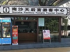 -南沙天后宫景区