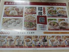 -津品味小吃(大学湾店)
