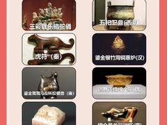 -陕西历史博物馆