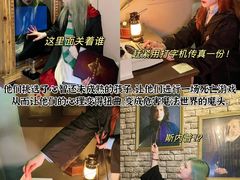 -逃脱反斗城沉浸剧情密室(北京路店)