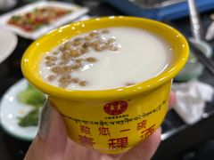 -藏味八珍特色火锅