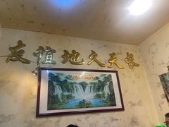 -友谊食店·北城天街